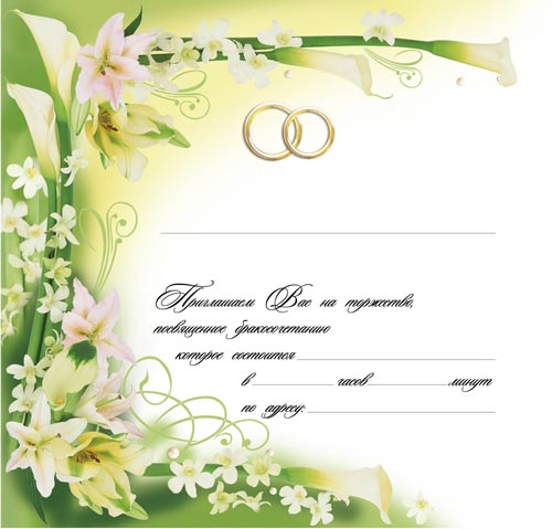 Wedding Invitation Card