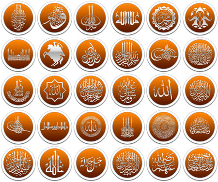 image gallery icon png. Yet another PNG collection, this time it's all about islamic icons png 