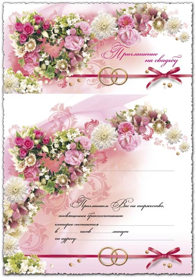 Here 39s another wedding invitation vector template designed for you