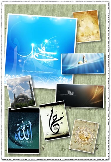 islamic wallpapers. 27 Islamic wallpapers