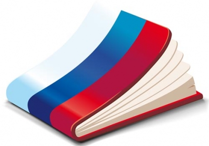 Book covered in flag