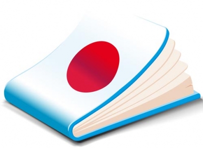 Book covered in flag