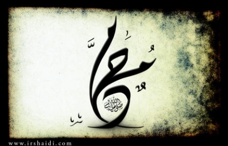 Islamic wallpapers