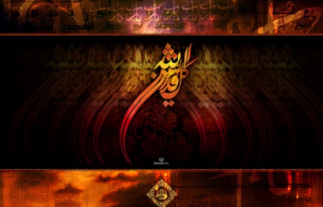 Islamic wallpapers