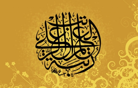 Islamic wallpapers