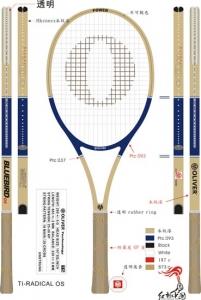 Tenis vector design