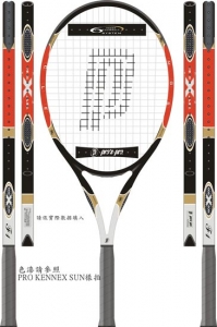 Tenis vector design