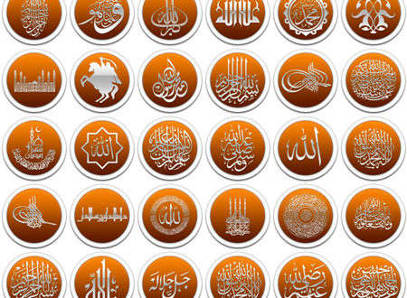 Islamic icons png format