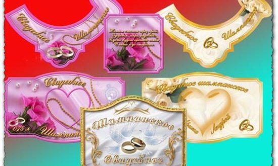 Wedding champagne template labels