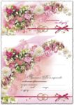 Wedding invitation vector template